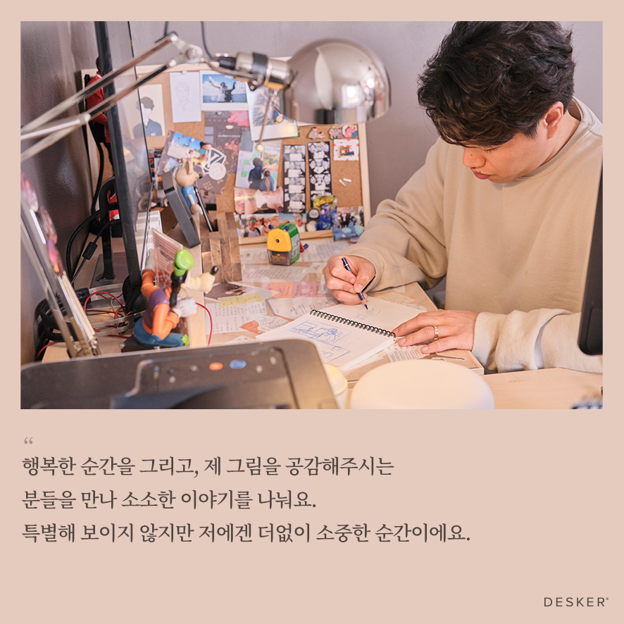 일러스트레이터의작업실 이미지