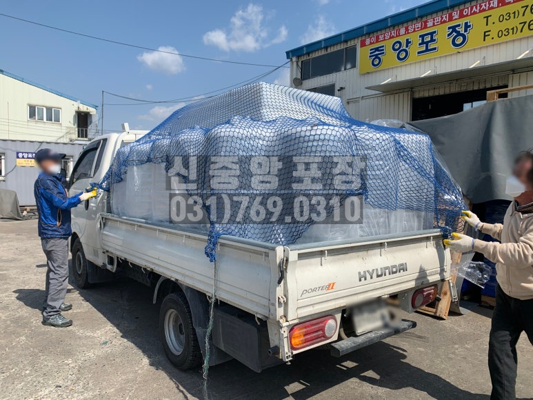 중앙포장산업 이미지