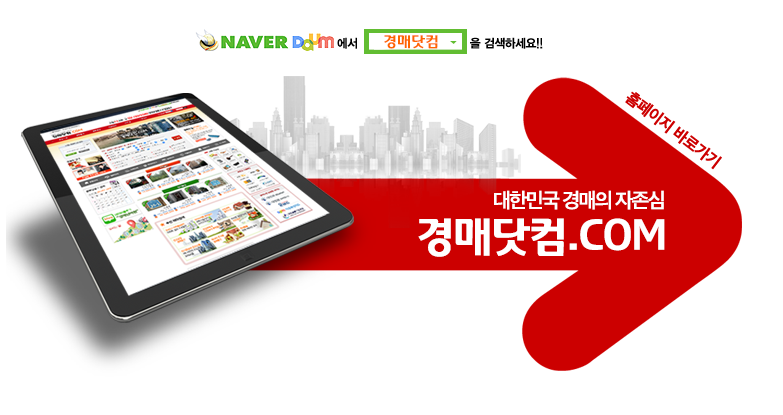 (주)화성인더스트리 이미지