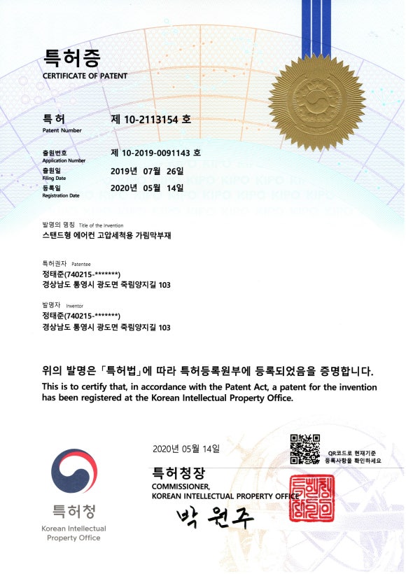 신우토탈케어 이미지