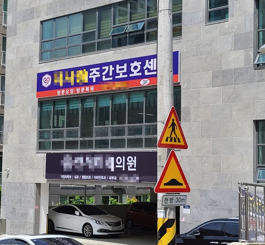 광주하이컴 이미지