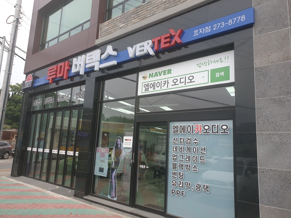 프리미엄포항남부 이미지