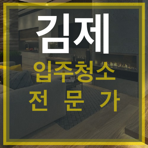 크린킹셀프빨래방 이미지