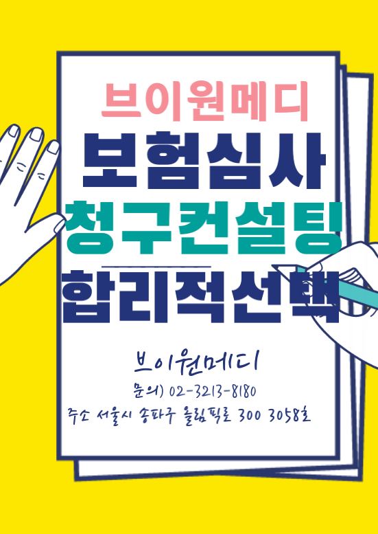 사회복지법인 내원 이미지