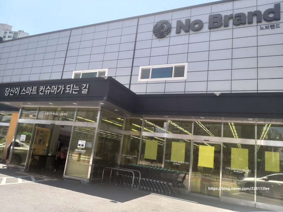 노브랜드수원망포점 이미지