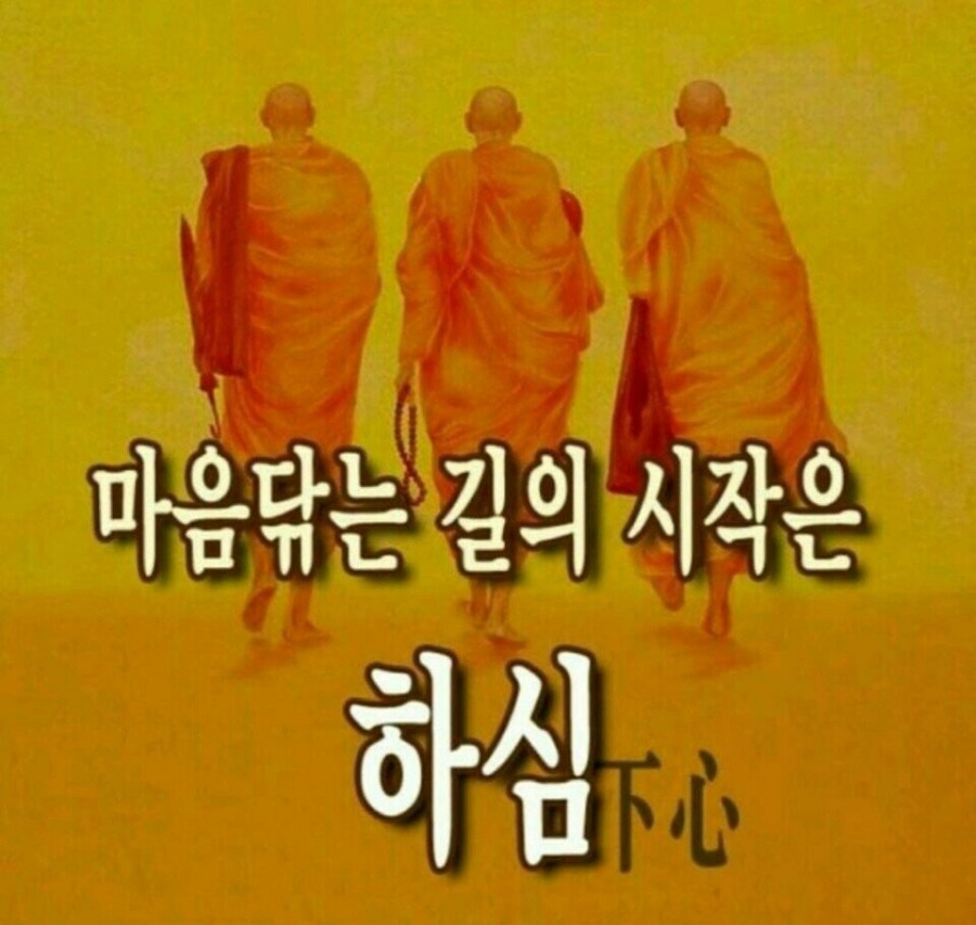 대천불교 이미지