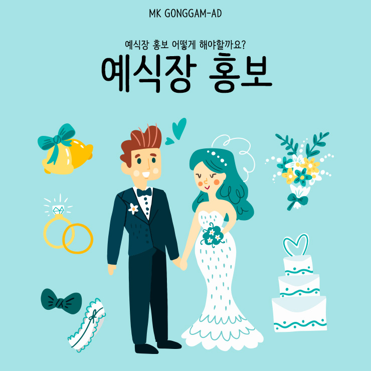 엠케이애드 이미지