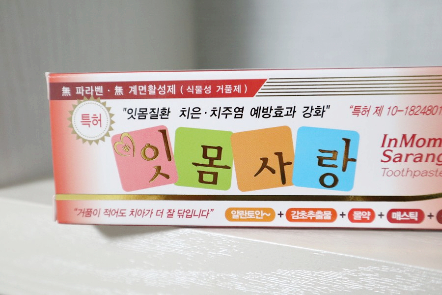 순천당 이미지