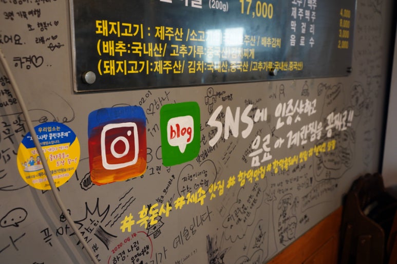 흑돈사 이미지