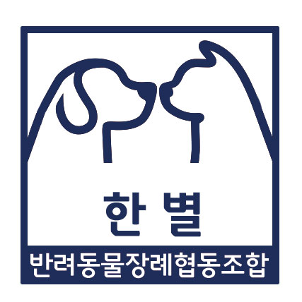 부산장례협동조합 이미지