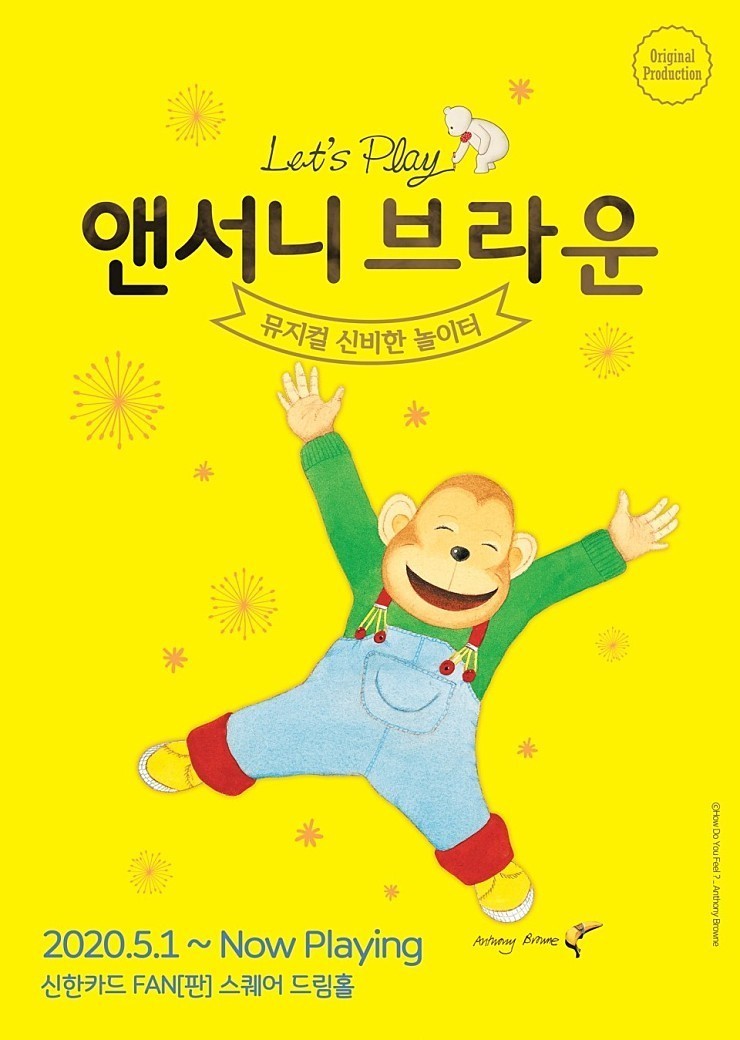 꼬마곰놀이터 이미지