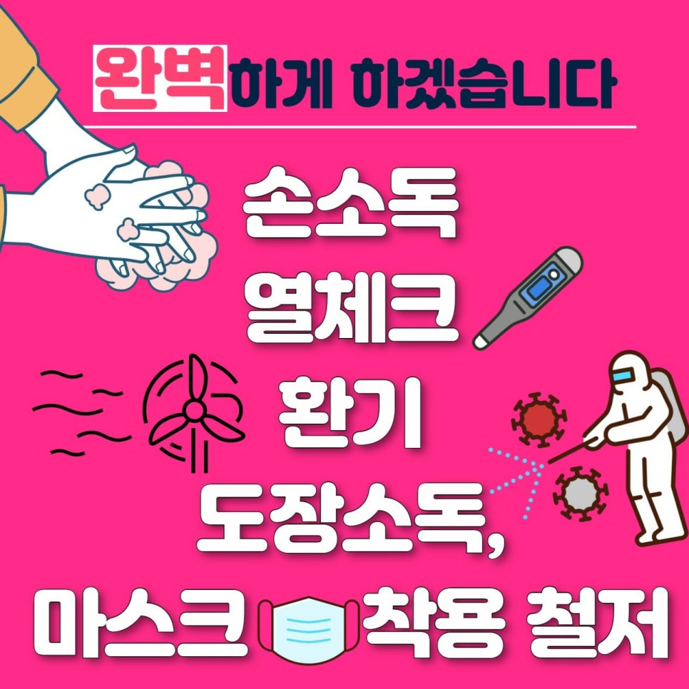용인대체육관 이미지