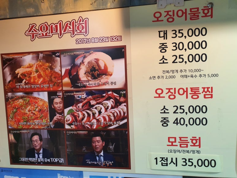 실내포장마차 이미지