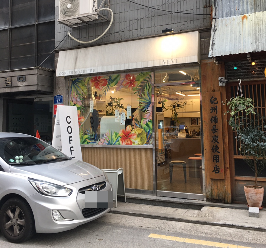 베베커피로스터즈 이미지