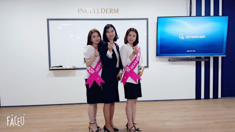 인셀덤매니아 이미지