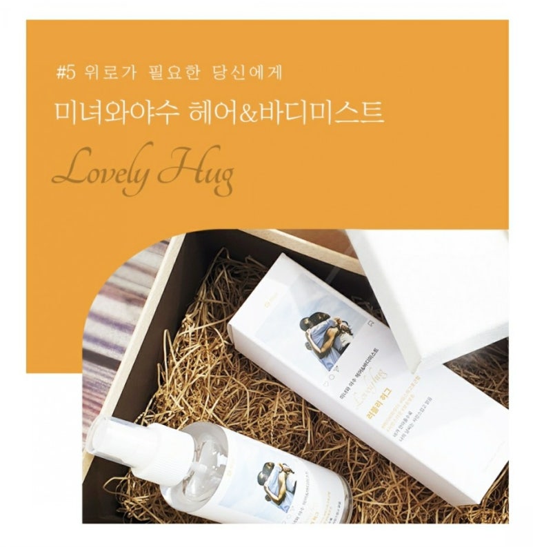 미앤헤어 이미지