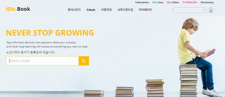 에이투제트 이미지