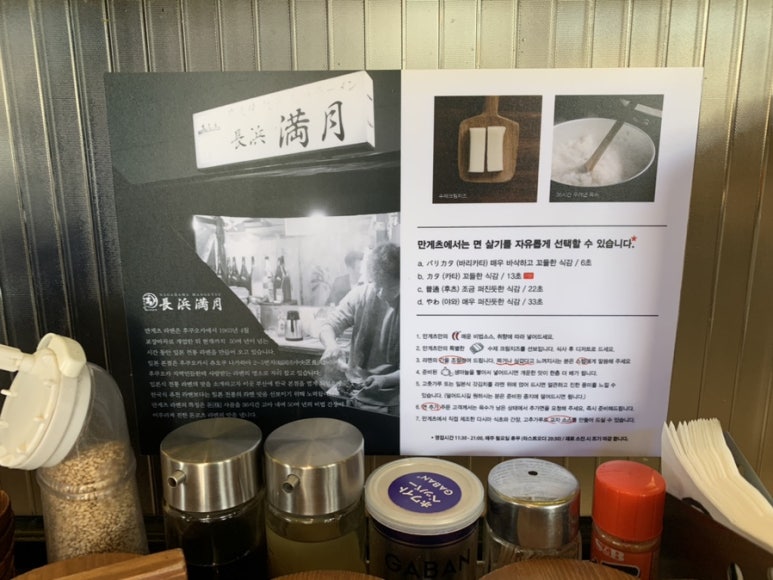 나가하마 만게츠 이미지