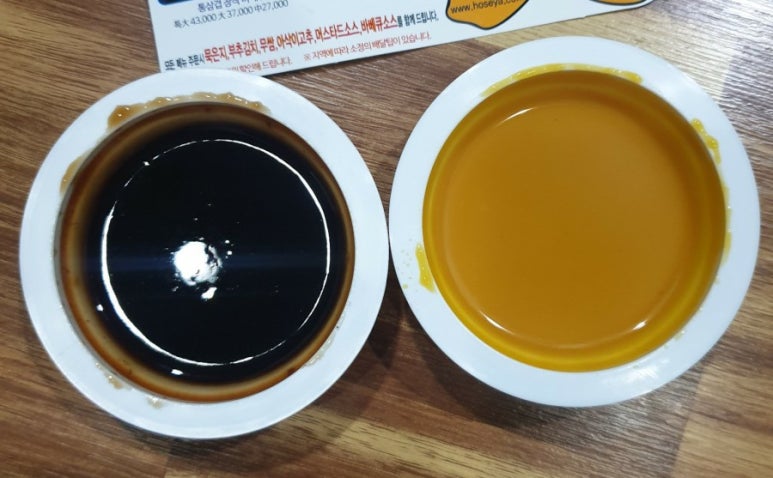 알찬오리바베큐 이미지