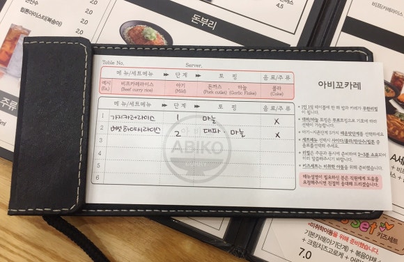 아비꼬(성수역점) 이미지
