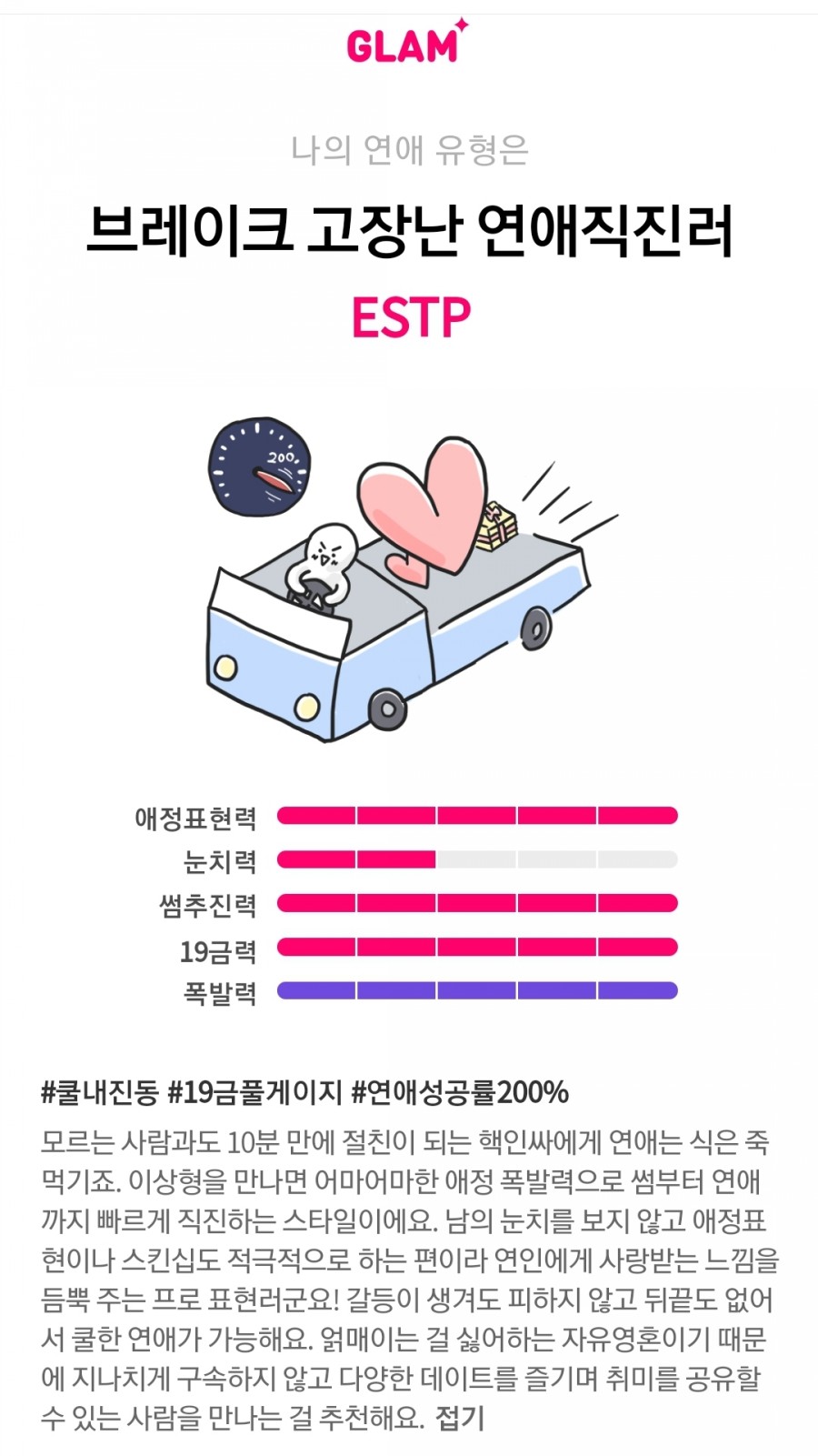돼지오빠 이미지