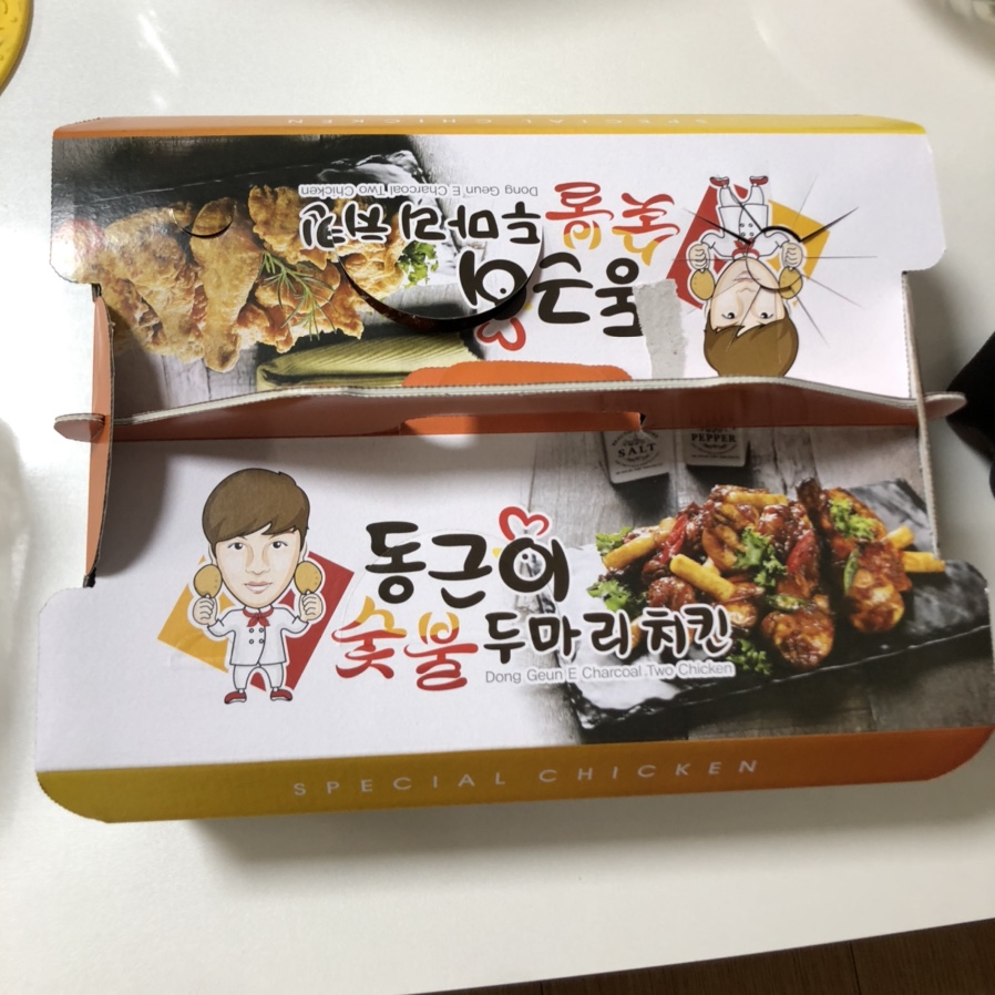 동근이숯불두마리치킨수원 이미지