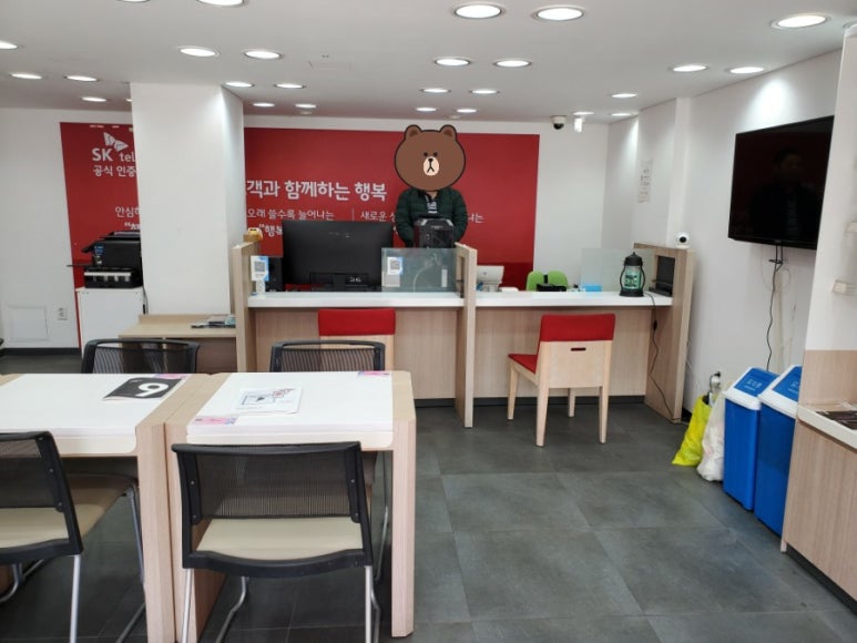 곰두리모바일 이미지