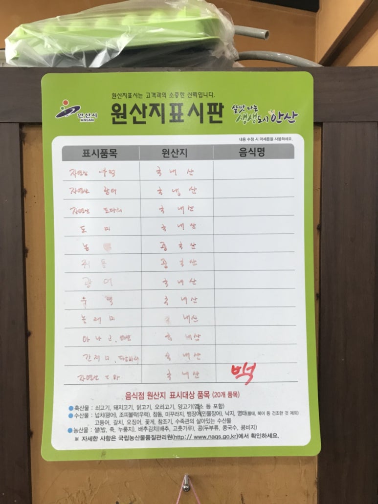 공주네회조개구이 이미지
