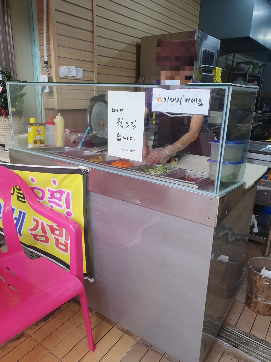 호야네김밥 이미지
