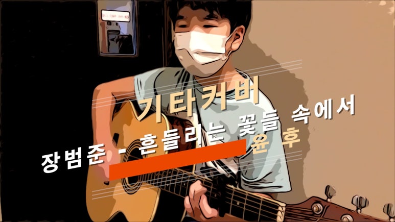 홀리스타실용음악학원 이미지