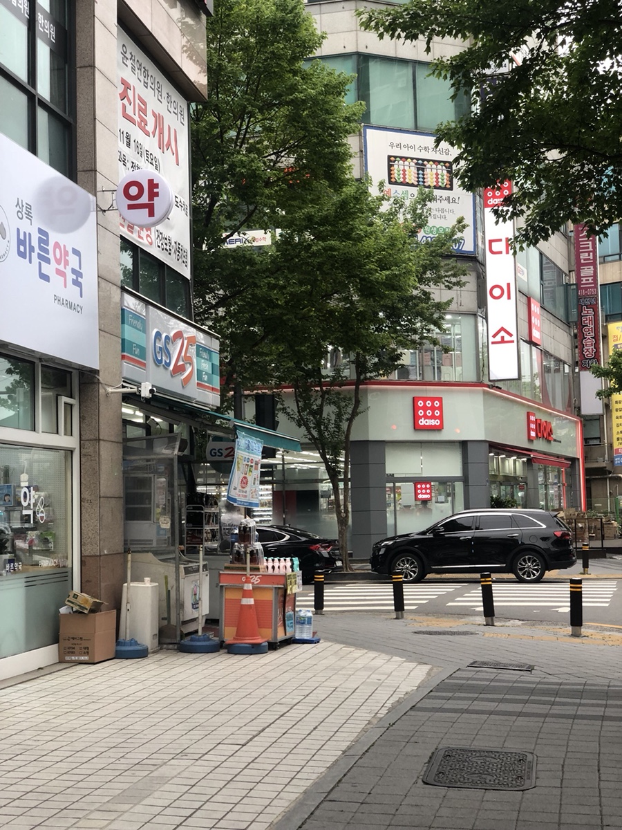 행복나무반찬가게 이미지
