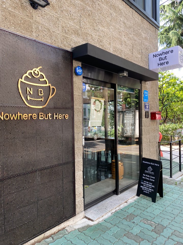 노웨어벗히어(Nowhere But Here) 이미지