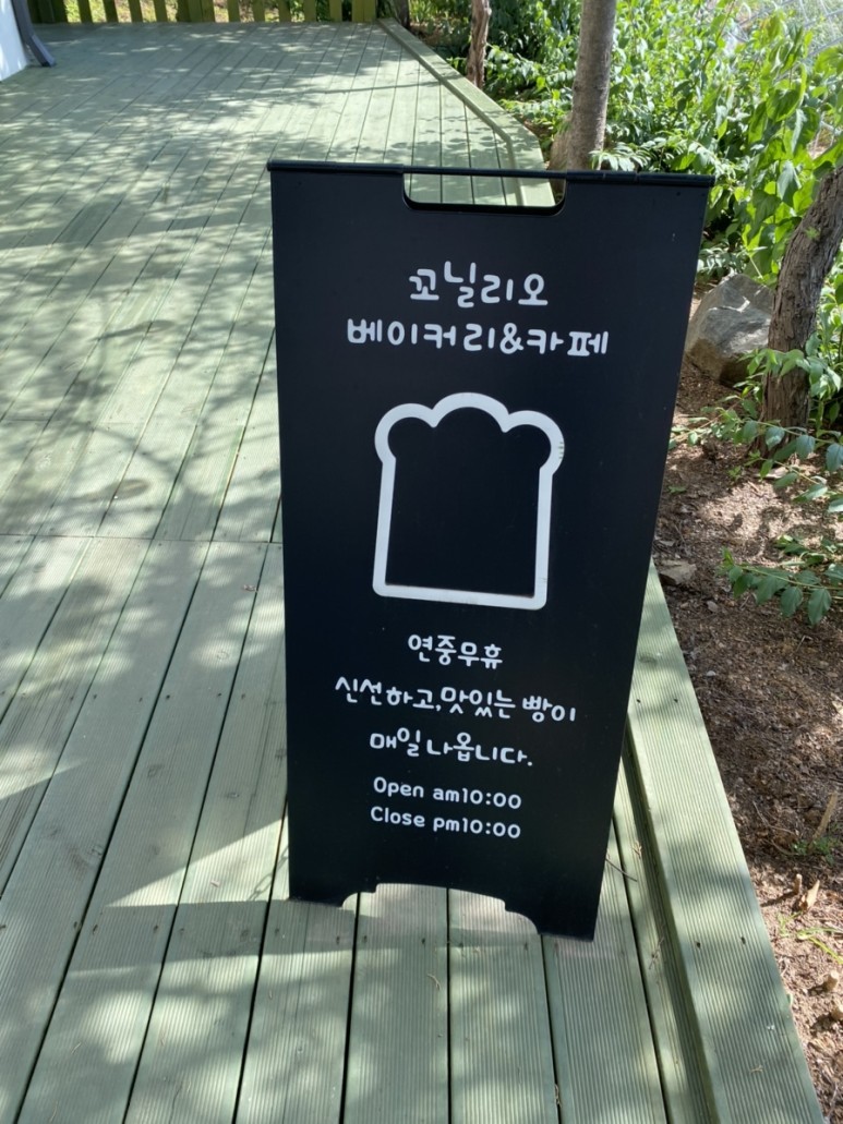 프로방스베이커리&카페 이미지