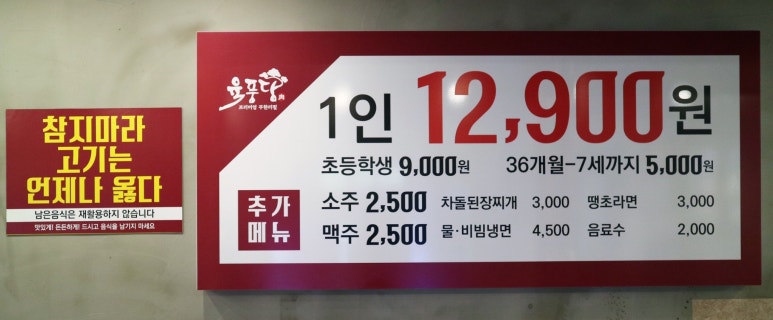 육풍당 이미지