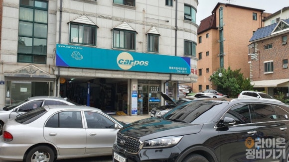 형제오토정비 이미지