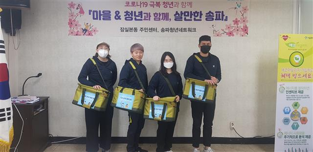 배달하는청년들 이미지