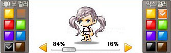 쁘띠헤어 염색# 이미지