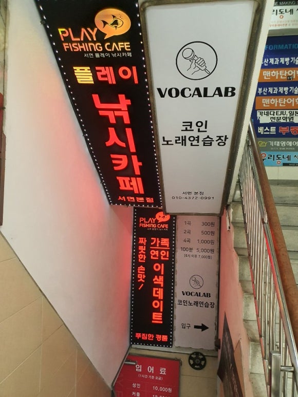 가자실내낚시카페 이미지
