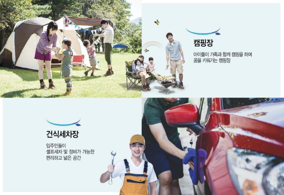 신일세차장 이미지