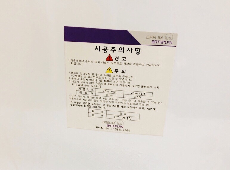 보람설비 이미지