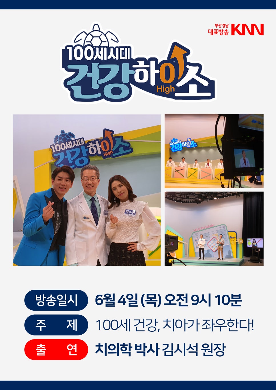뉴욕100세치과 이미지