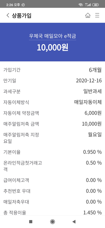 매일,매월 이미지