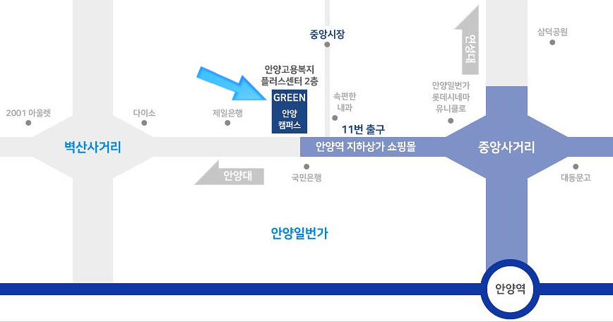 올리브영안양일번가지하 이미지