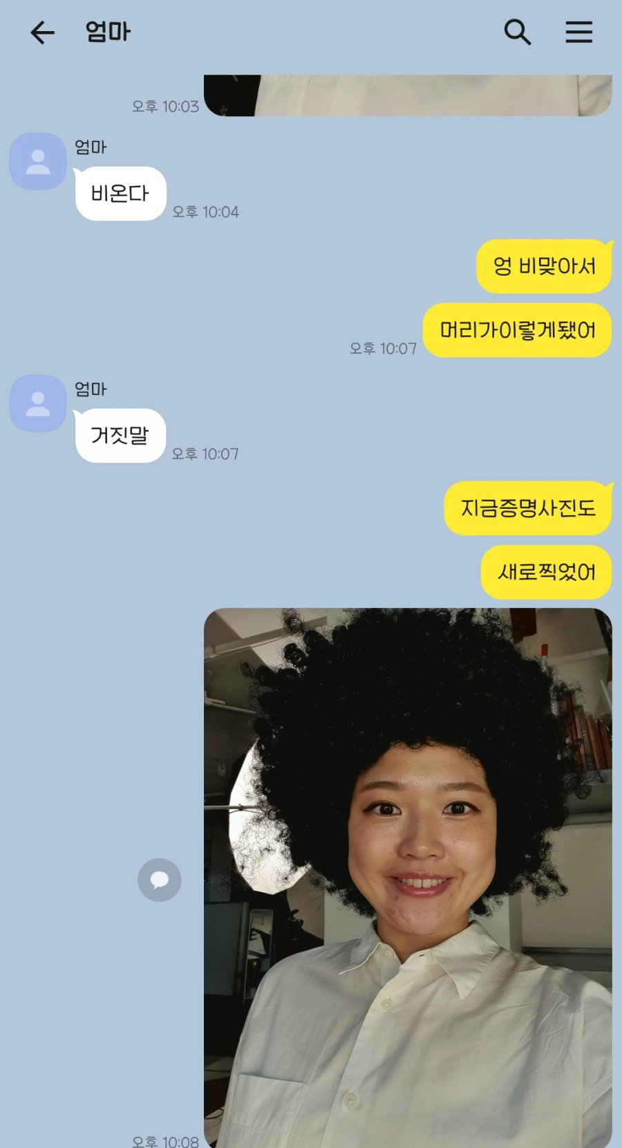 케요네즈스튜디오 이미지