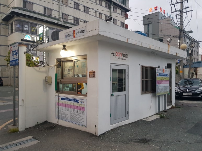 버무리고현점 이미지