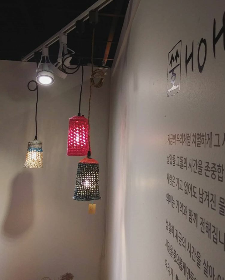 호호목방 이미지