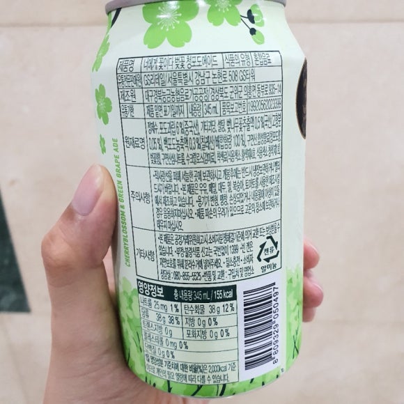 너에게, 꽃이다 이미지