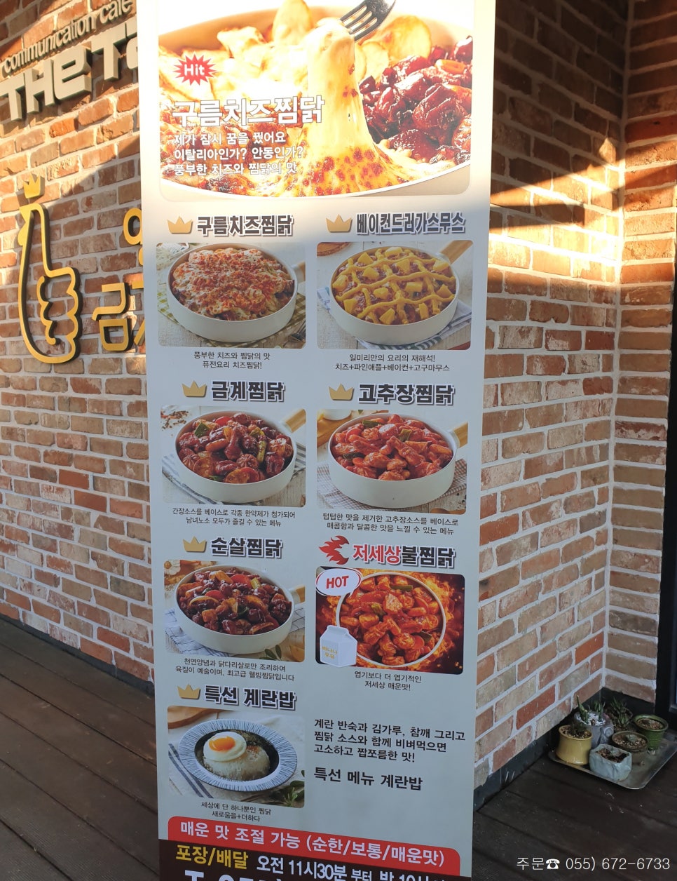 더톡 이미지