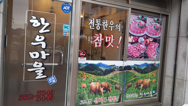 이디야태백 이미지