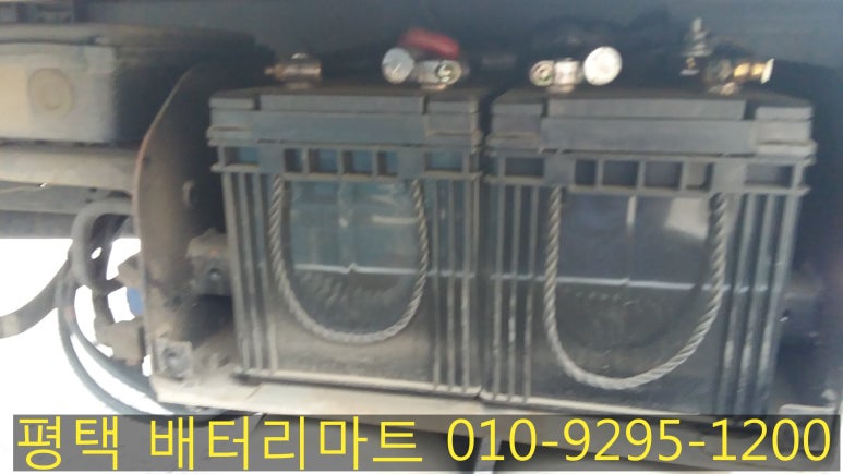 산업밧데리 이미지